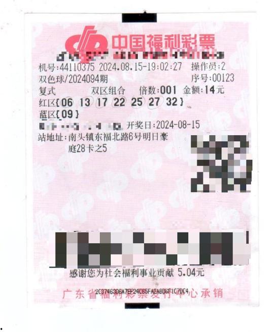 福利彩票中奖点查询在线,在线查询助您轻松掌握中奖秘诀