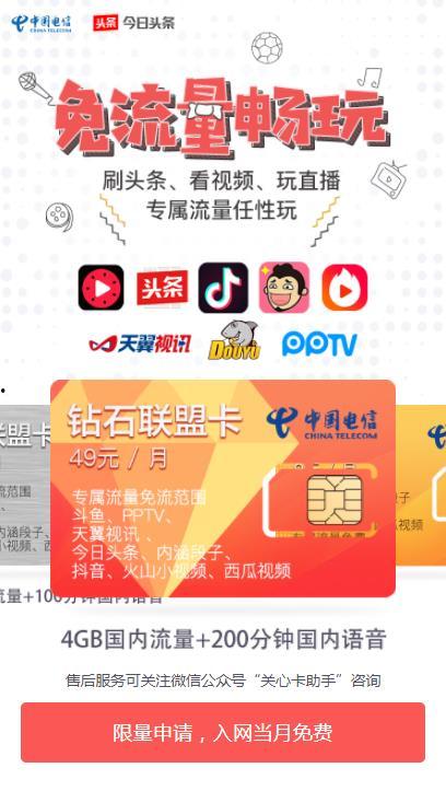 东方福利卡在线上如何买东西,轻松便捷购好物