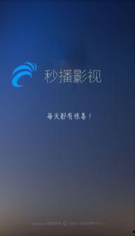 在线秒播福利影院,畅享海量影视资源，轻松观影新体验