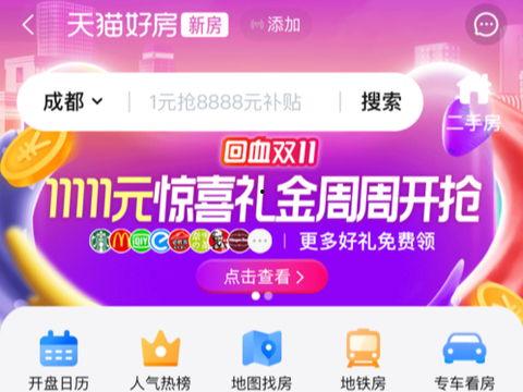 资源福利房 在线播放,揭秘在线播放的温馨家园