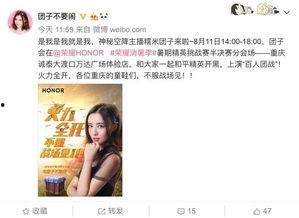 云盘主播福利在线播放,主播福利在线直播，精彩内容一网打尽