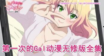 福利无修动漫在线播放