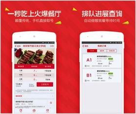 在线福利视频app,揭秘热门在线福利视频APP的魅力