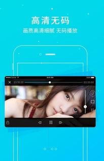 青草福利视频在线播放,在线畅享清新娱乐盛宴