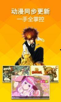 社区福利图片在线观看,在线观看图片中的温馨瞬间