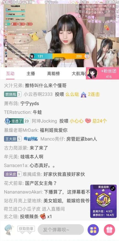 福利姬入驻在线视频观看